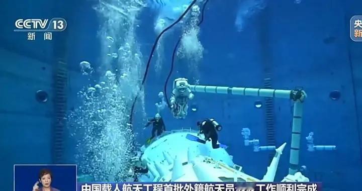 中国空间站将迎首位外籍航天员，巴基斯坦2人入选