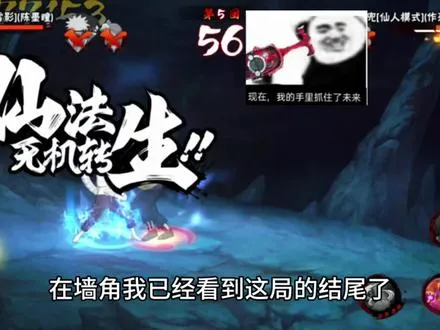 挨三次大招，铁打的汉子
