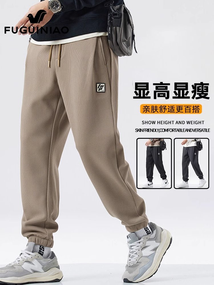 华夫格休闲裤男