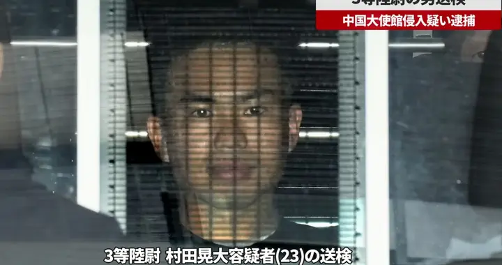 拖延四月后，强闯中使馆暴徒认罪？一句话露馅，没想到会如此顽固