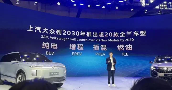 小林观察丨厚积薄发“七剑出鞘”：上汽大众“豪赌”新赛道？