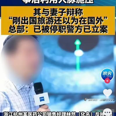阿朱有话说：医院老Sai批！医生办公室里