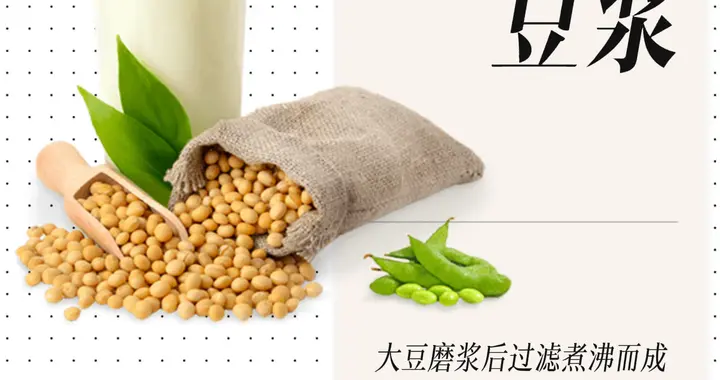 素食界最强六边形战士——豆制品的二十种常见吃法