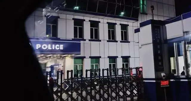 基层公安工作面临哪些结构性困境？