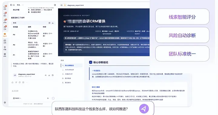 销售管理系统选哪家？纷享销客AI原生CRM打通线索到回款 LTC 全流程