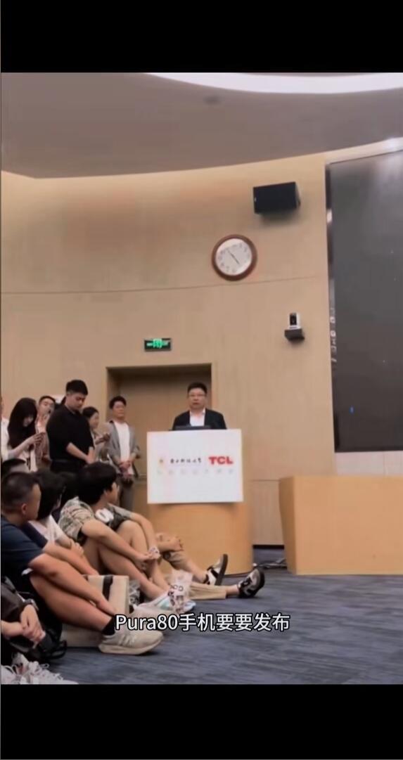 华为突然官宣：6月份，Pura新机正式发布！