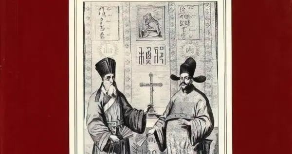“最早的圣经是贺清泰写的”？史实正名有必要！