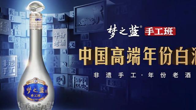 洋河股份“梦之蓝”手工班全球行意大利米兰站活动圆满举行