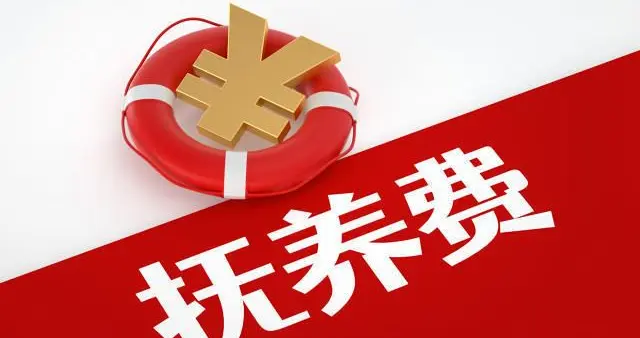 父亲离婚后拒绝子女抚养费放弃继承被起诉 法院：放弃继承行为无效