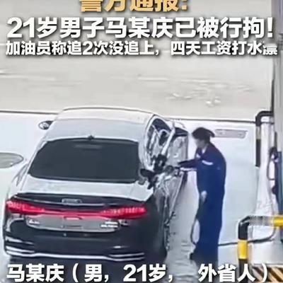 儒雅百香果CD：已被行政拘留！给年轻人丢