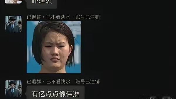 大气熊猫：从全红婵这事可以看出，咱们对运