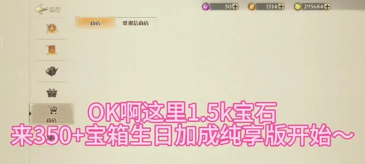 关于生日我在哈利当劳工 妈耶好肝一天50个嘀嗒宝箱我就一直开开开，就这样轻松拿下社团参与次数第一……