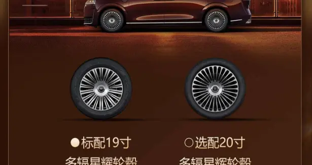 四版详解，智界V9选哪款