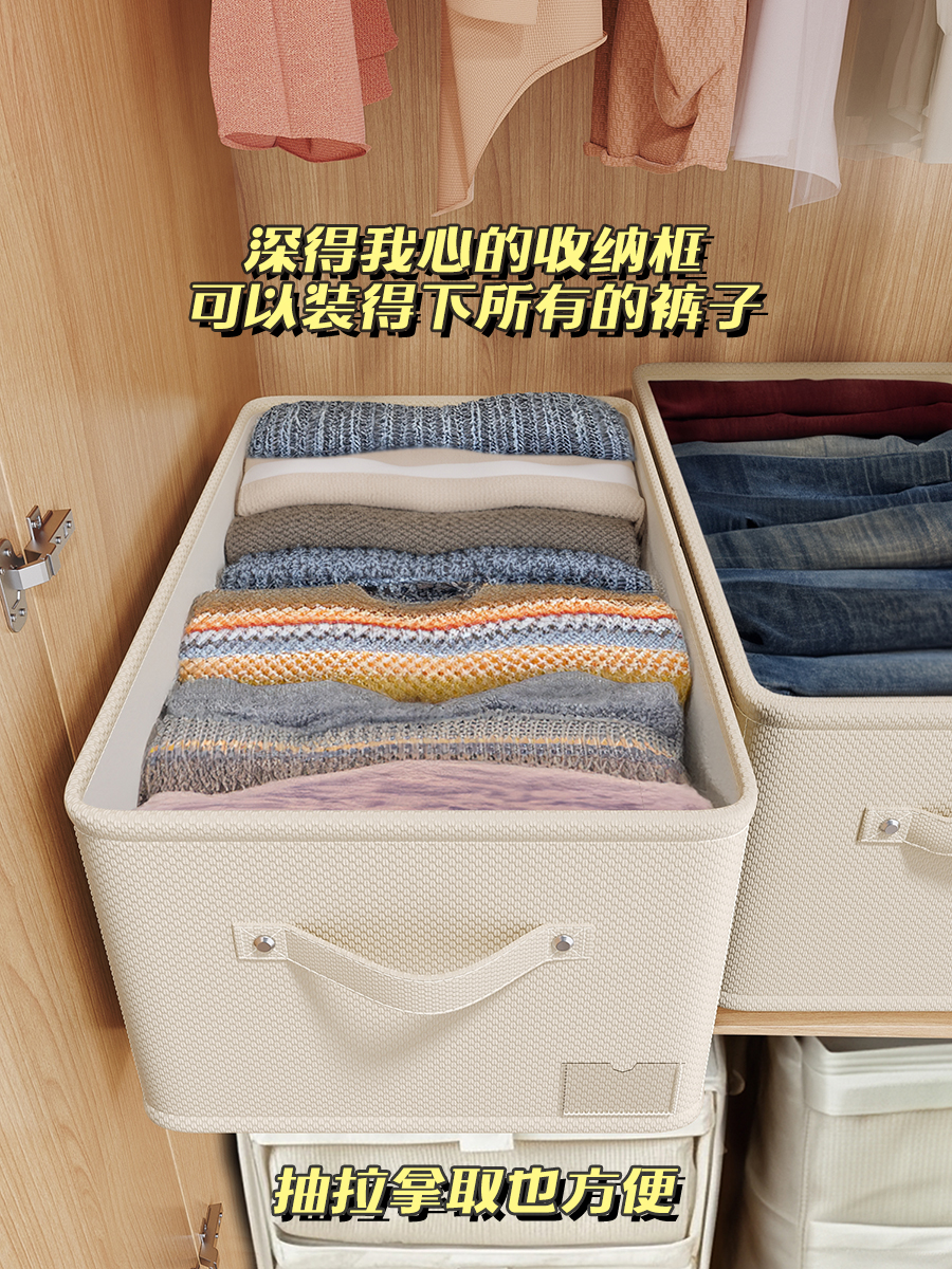 几块钱拿下拯救衣柜的布艺衣裤收纳盒，划算