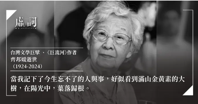 那个拒绝把初恋拍成电影的女人，她的书可以治愈所有内耗