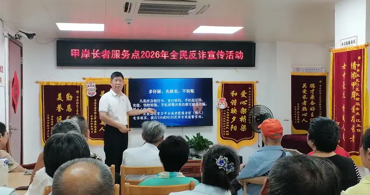 民法典护老年权益 志愿服务温暖夕阳