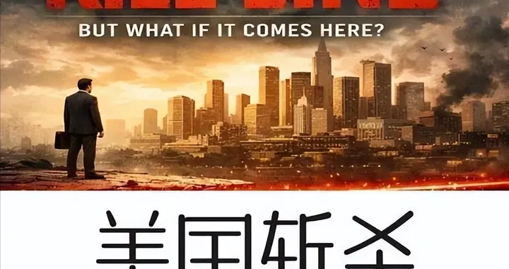 以后请大家都远离说美国不好、说美国衰落的人！