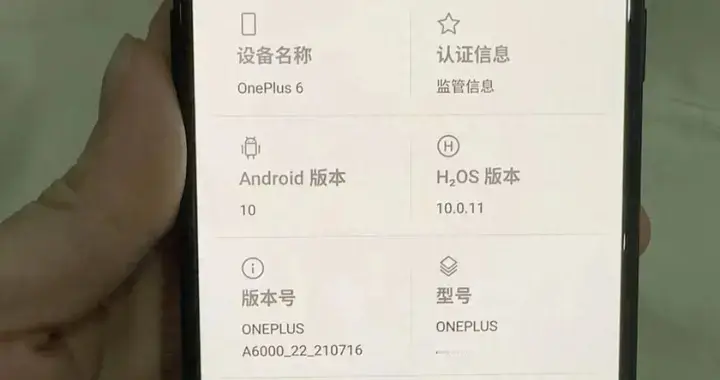 200元的骁龙845手机，能刷Linux系统，还是8G大内存