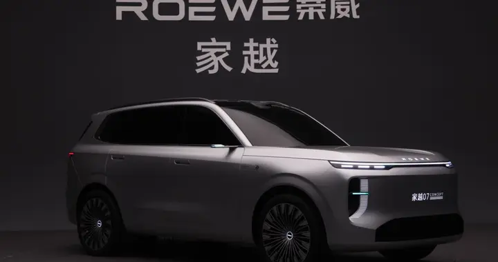 北京车展：带大家看几款概念车，都是中国智造！
