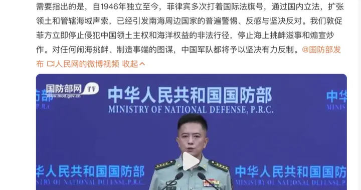 要和菲律宾算总账，非法侵占的岛礁必须还回，跳得越高摔得越惨了