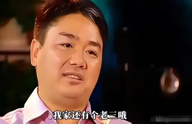 刘强东两妹妹的不同命运，亲妹二婚生子离世，认养的妹妹富贵加身