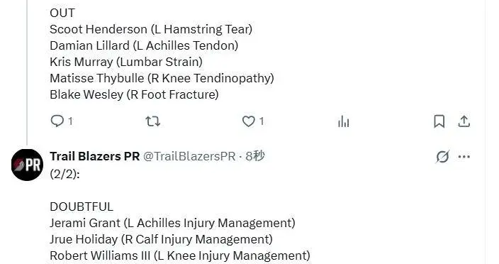 杨瀚森机会又来了！罗威格兰特今日大概率缺阵 阿夫迪亚有望复出