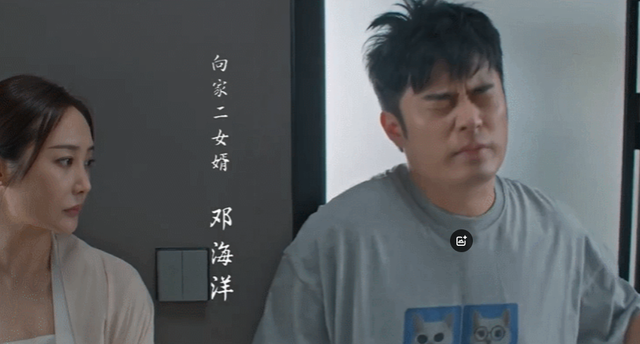 15年过去了，陈赫还在复制曾小贤，新剧《好团圆》油腻做作太出戏