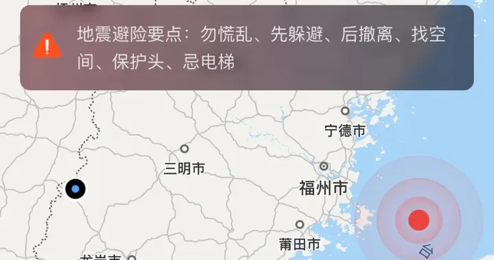 又一次感受到地震