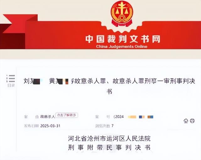 “分手就一起死！” 男子逼女友喝农药，获刑 15 年