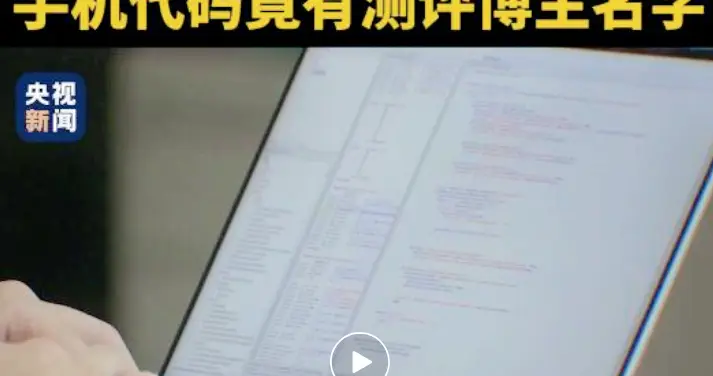 都是假的！20年如一日，终于证明所有想法都正确！