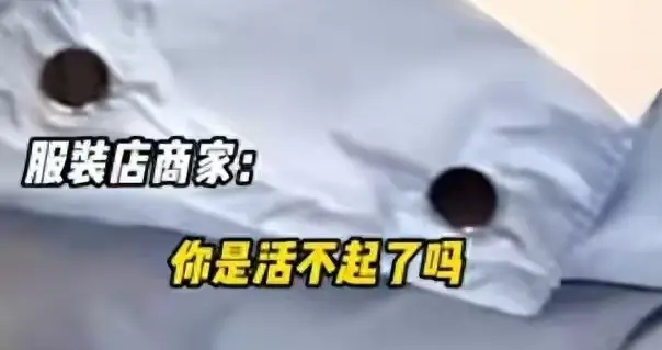 633元羽绒服退货后续：女子已报警，商家称自己也是受害者