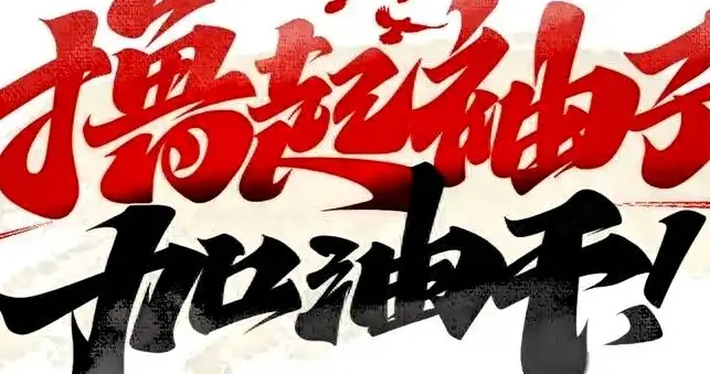 “一天顶你干一年！”别再盯着死工资了，这副业，胆大的已经买房