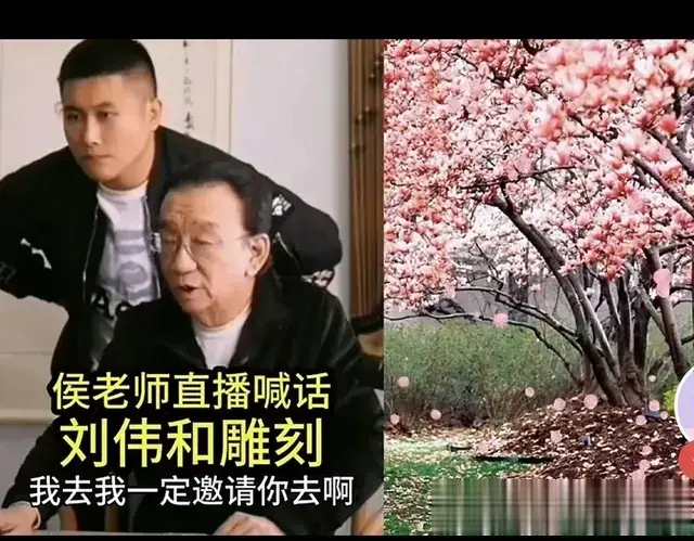 侯耀华先生真的有可能不参加杨义拜师的摆知仪式吗？