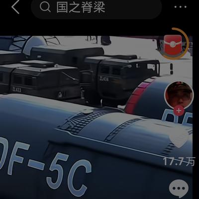 雄鸡在等你：惊魂8分钟！女飞行员空中相撞