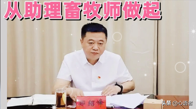 巡视组入驻！贵州省一厅级干部被双开，长得丑，玩得花，必须严惩