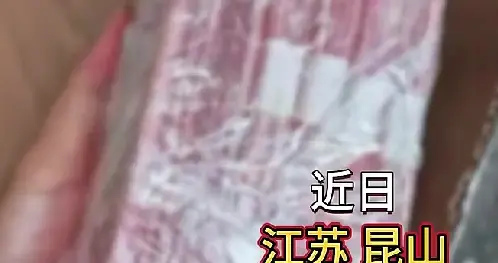 骗子花样翻新！昆山民警从废旧轮胎找出6万元，紧急拦下交友诈骗