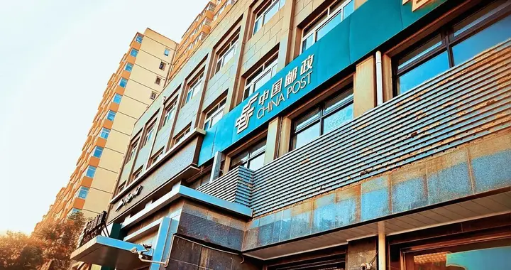 邮储银行：2025年归母净利润同比涨1.07%，营收涨1.99%