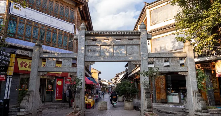 楚雄州姚安县的光禄古镇