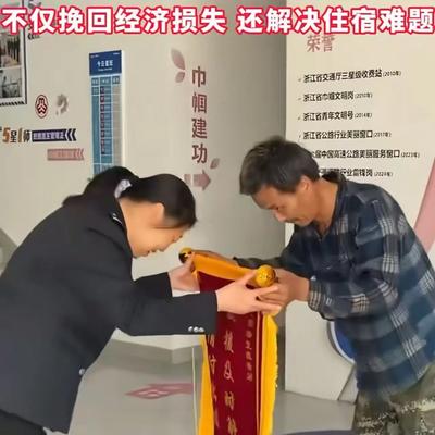 墨染锦年：浙江又火了！河南货车司机高速侧