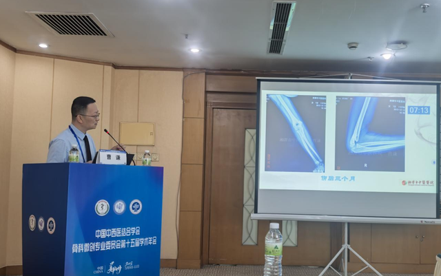 湘潭市中医医院骨伤科闪耀全国学术舞台