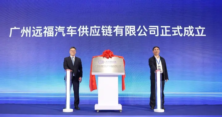 “车企+航运”融合新模式 福田汽车&中远海特合资公司揭牌