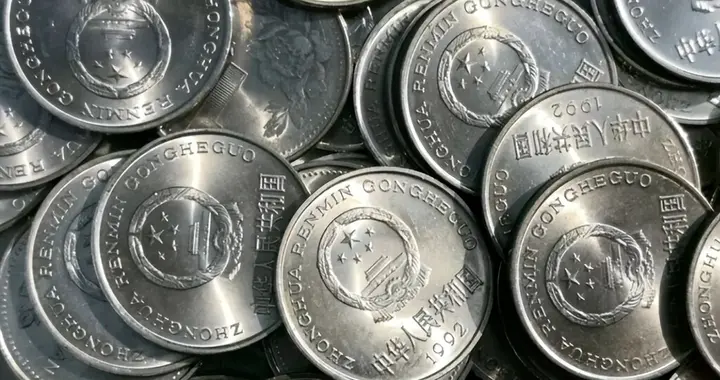 单枚拍出17280元！这种牡丹1元千万别乱扔，都见过！