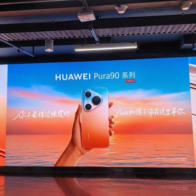 百大UP主：Pura90大突破，好大胆的