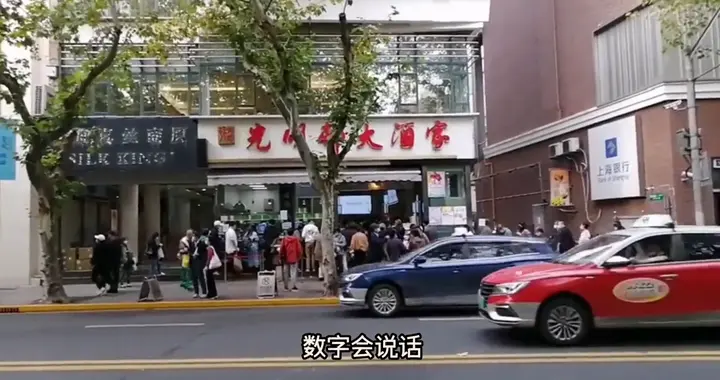 打卡上海老字号，感受和平饭店的魅力！上海老字号集体停火