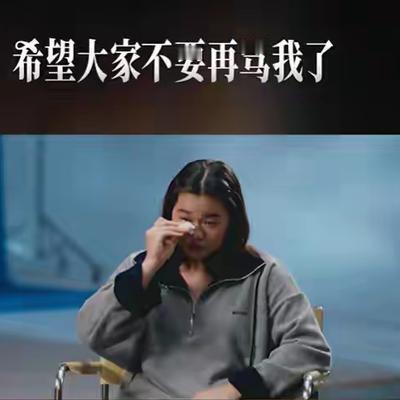 风轻云淡：天道好轮回！多次网Bao婵宝的