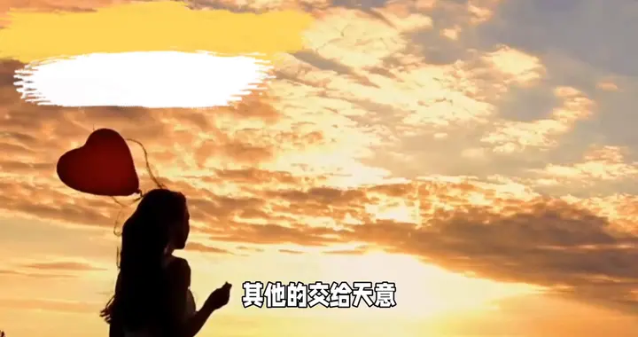 努力是底气，惊喜在明天！