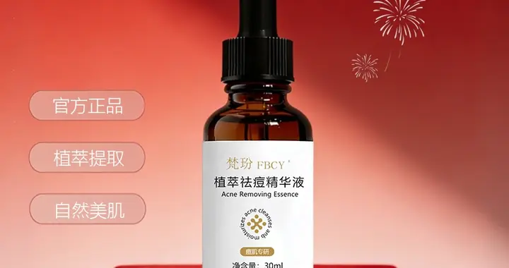 闭口痘肌怎么护？2026植萃精华，修护毛孔实测反馈排行