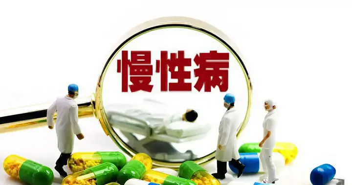 什么样的慢性病最痛苦？医生：这3种慢性病，教你如何缓解