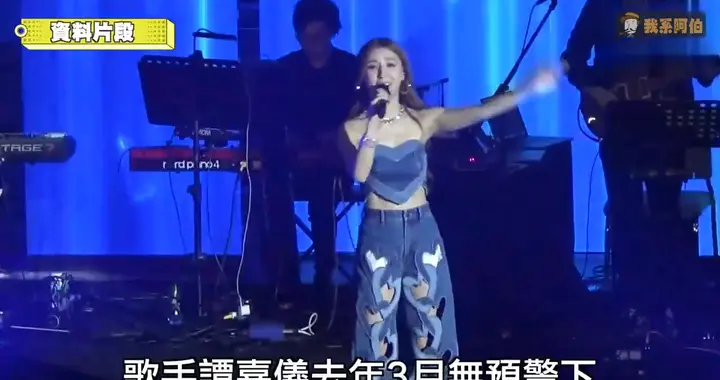 谭嘉仪搵林德信做MV男主角，因为大家钟意揸棍波