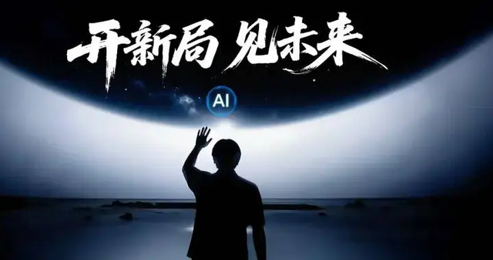 久违了，荣耀！久违了，科技！